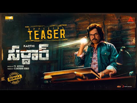 Sardar Telugu Official Teaser
