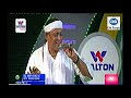 Ekdin Matir Vitore Hobe Ghor Fakir Shabuddin Bpark
