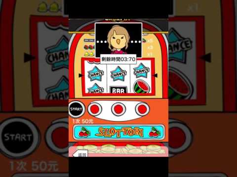 欠債要靠賭博來還 Video