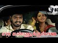 En Kannukulla 8D Melomaniac 8D Appuchi Graamam Varun Vishwa Vishal Chandrasekar
