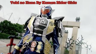 Download lagu Kamen Rider Gaim Insert Song (Toki no Hana - Kamen Rider Girls) Lyrics mp3