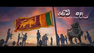 Sri Lankan Navy 72nd Anniversary Theme Song