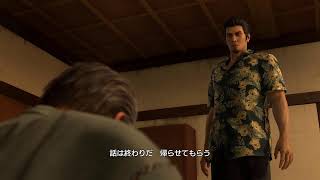 龍が如く極3をプレイ part4