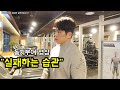 2020년 동기부여 영상 | 19년 마무리 영상 | 어썸블리스 채널에 많은 사랑을 주셔서 감사합니다!!