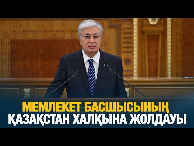 ЖАҢАЛЫҚТАР. 02.09.2024 күнгі шығарылым