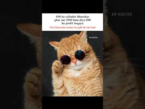 Ghapla 😎 #memes #popular #viral #funnymemes #school #tweetreels #explore #relatable #shorts #funny