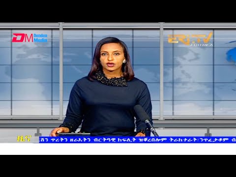 Tigrinya Evening News for August 14, 2021 - ERi-TV, Eritrea