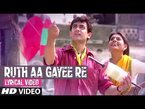 Ruth Aa Gayee Re Lyrical Video | 1947: Earth | Sukhwinder Singh | Aamir Khan, Nandita Dass