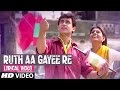 Ruth Aa Gayee Re Lyrical Video 1947 Earth Sukhwinder Singh Aamir Khan Nandita Dass