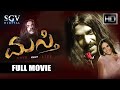 Masti | Kannada Full Movie | Upendra | Jennifer Kothwal | Ramesh Bhat | Umashree