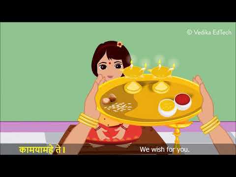 शुभजन्मदिनम्