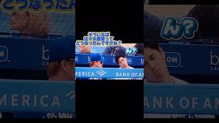 「100m9秒台出せそうな大谷翔平」ボールが味方に..佐々木朗希がメジャーに復帰！【ジャイアンツ第4戦】