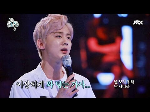 틴탑 천지(TEENTOP Chunji)의 '남자를 몰라' ♪ 애절함 폭발하는 메소드 열창 끝까지 간다 34회