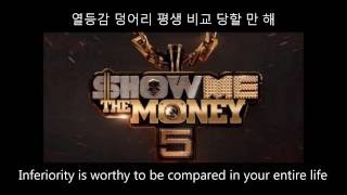 BewhY (비와이) - 자화상 pt.2 (Fake) [ENG SUB/ HANGUL 가사] Self-portrait SMTM5 Final Lyrics