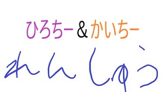 【コラボ】ひろちー＆かいちーAPEX! 回復なし縛りwith c1el(シエル)