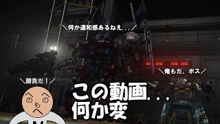 【ACVI】第三十一話 Ya☆Ra☆Ka☆Shi【N09N】