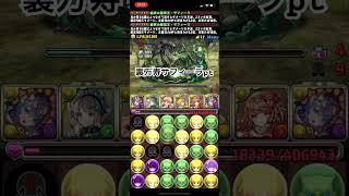 裏万寿サフィーラpt 19分#裏未知の新星#万寿チャレンジ #サフィーラ
