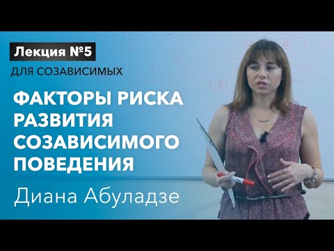Абуладзе Диана Важевна - 13