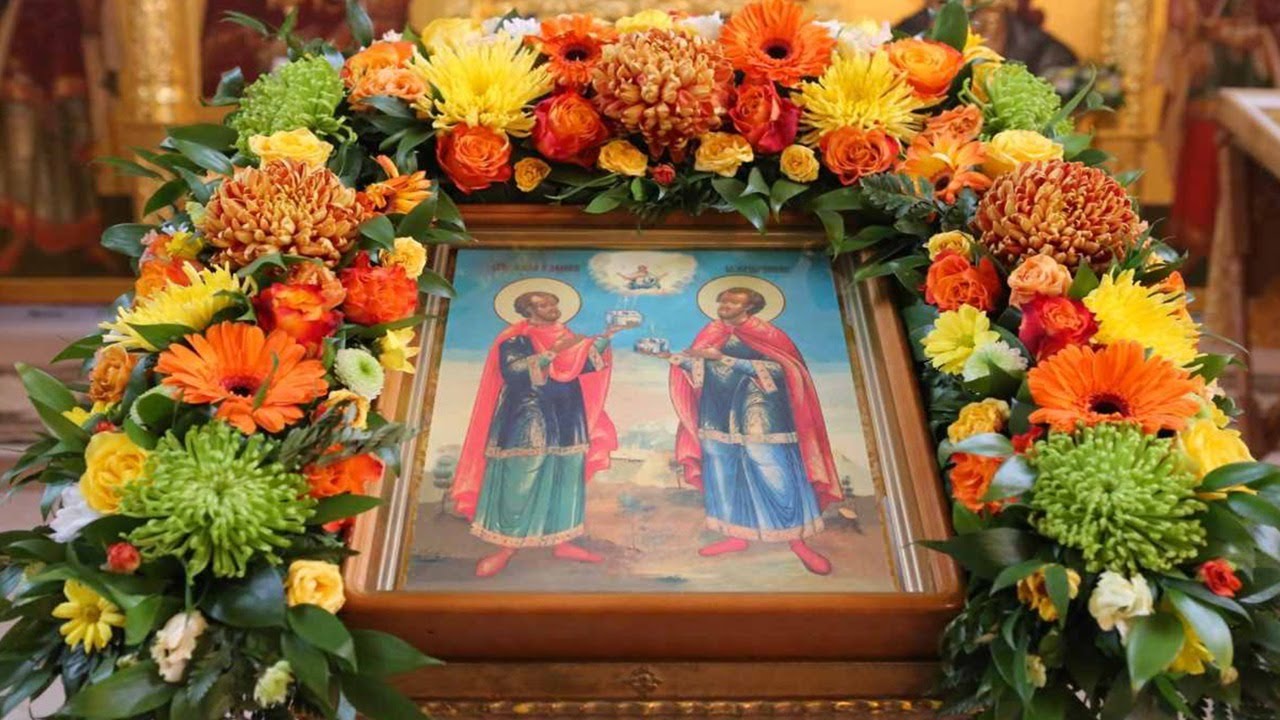 13.11.2021. У 21:30 - АКАТИСТ СВЕТИМ ВРАЧИМА КОЗМИ И ДАМЈАНУ И РАЗГОВОР О ВЕРИ