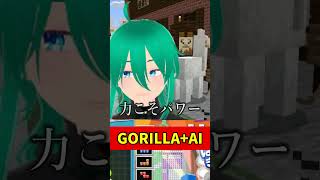 【無双】配信者との対戦で「ゴリラ火力×AI速度」の限界突破テトリスを披露した結果ｗｗｗ #ぷよぷよテトリス2 #shorts