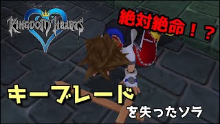 俺はもう戦えない。だから助けて【ゲーム実況】＃１２