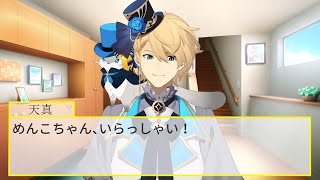 【メン限】サインを無限に書く配信【岸堂天真/ホロスターズ】