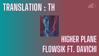 [แปลไทย] | Higher Plane - Flowsik Feat. Davichi  [Criminal Minds OST] | แปลเพลง ความหมาย เนื้อเพลง