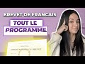 BREVET De FRANÇAIS 2026 TOUT Le Programme En 30 Minutes