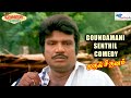 ஏன்டா மூணுநாளா பீஸ் போய் இருந்தது கே�