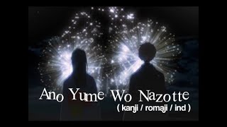 Download lagu YOASOBI - Tracing that dream (あの夢をなぞって) ; kanji/romaji/ind lyrics mp3