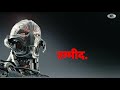 Ultron Dialogue In Hindi