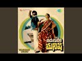 Maduram Maduram Duet