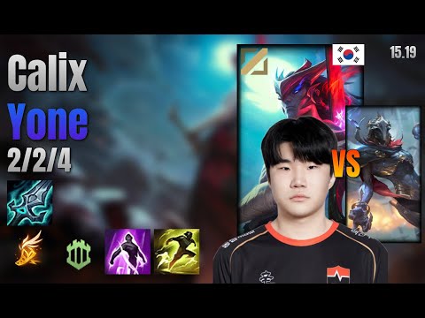 Calix Mid Yone vs Viktor lol KR solo rank Full Game 15.19 | 칼릭스 요네 vs 빅토르