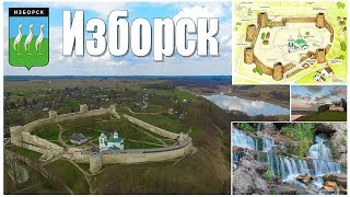 preview picture of video 'Музей-заповедник «Изборск»  |  Museum-reserve 'Izborsk''