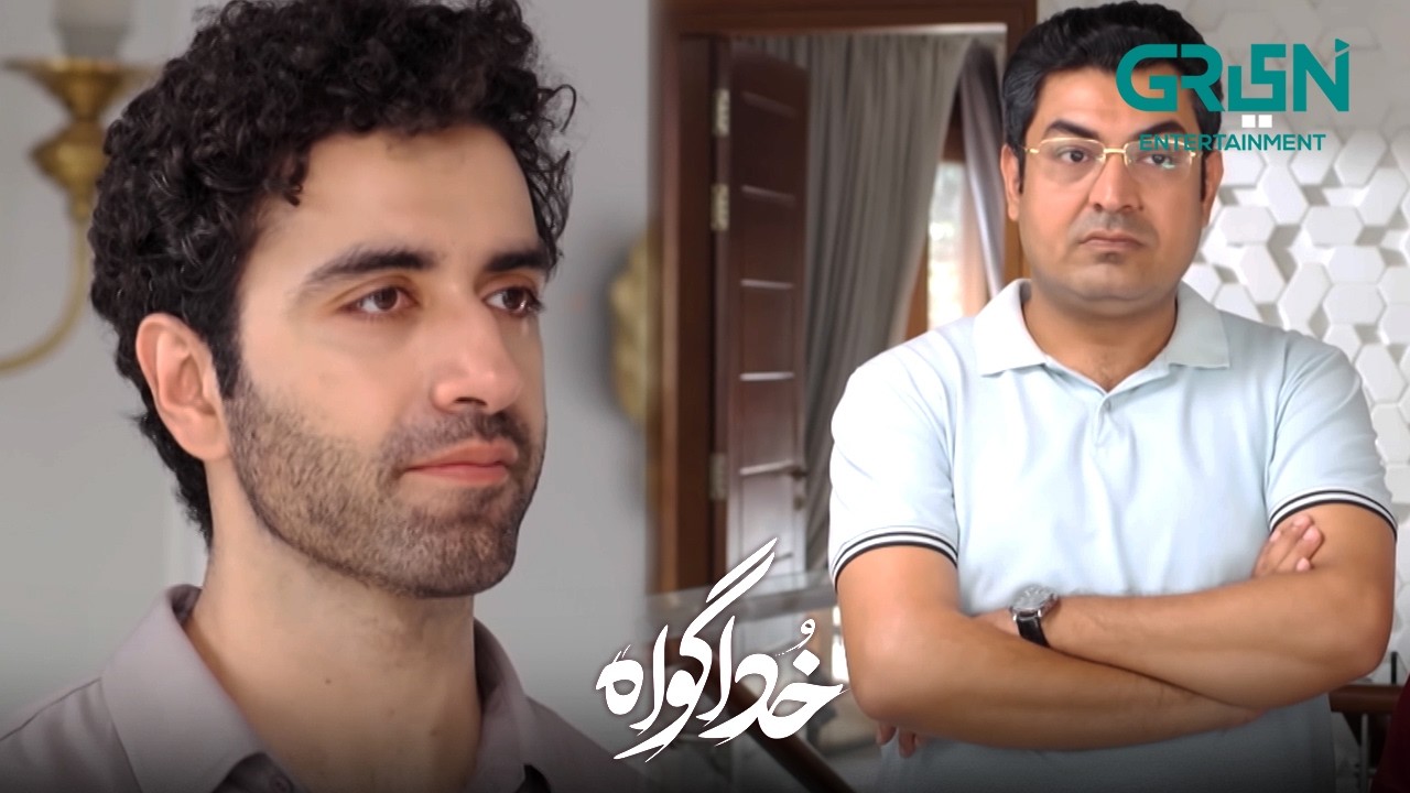 Tumhare Liye Iss Ghar Main Koi Jagah Nahi | Subhan Awan - Rahat Ghani | Khuda Gawah | Green TV