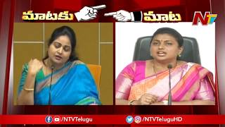 పరిపాలన అంటే Makeup వేసుకుని నవ్వడం కాదు- Roja vs Divya Vani Words Of War