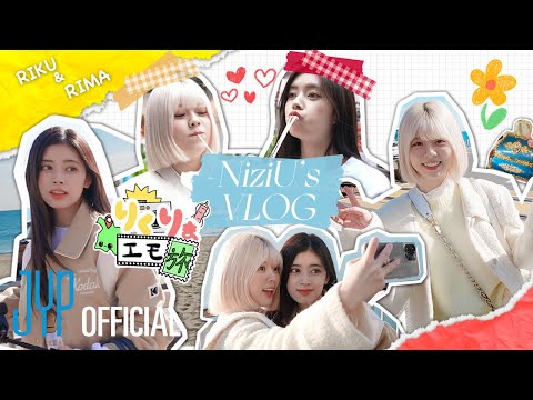 [NiziU LOG] #42 NiziU's Vlog EP2 RIKU＆RIMA