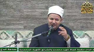 18-  د . الشحات العزازي  ، المجلس الثامن  عشر (فقه السيرة النبوية)(ساحة الدح)