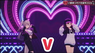 V 【 3D LIVE 】THE ONE & ONLY【#⁠響咲リオナ生誕祭2026】