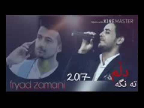 Shabaz zamanu taza w xosh zor be7all😉😉