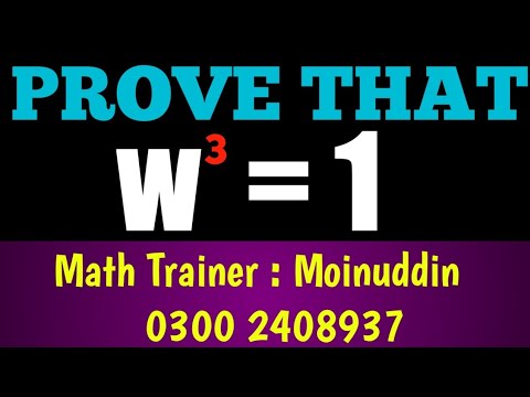 BC60:PROVE THAT w3=1 by MT || OMEGA CUBE IS 1 || PROPERTIES OF OMEGA || OMEGA | MATHTRAINER