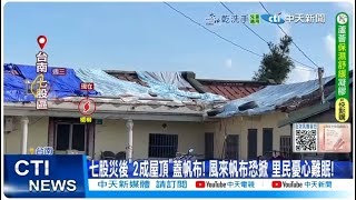 [問卦] 南部老人現在一直在罵…？