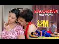 Kallachavi Tamil Movie Varsha Rithu Rai Full Movie