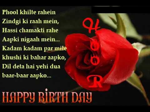 HooRia Naaz BirThdAY