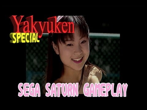 Yakyuken Special Saturn