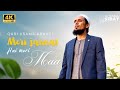 Meri Jannat Hai Meri Maa Qari Usama Anandi Beautiful Nazam