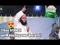 Surah An-Nisa - Beautiful Quran Recitation by Mansour Alsalmi
