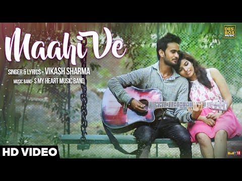 Maahi Ve
