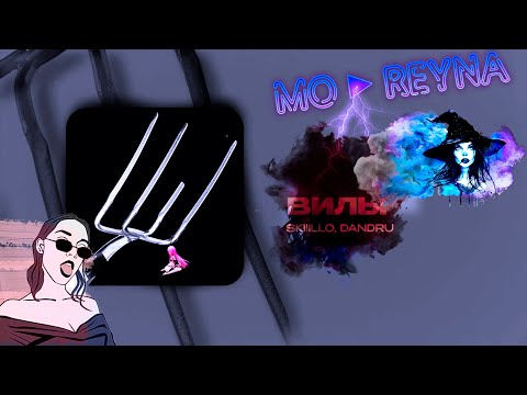 SKIIILLO, DANDRU - ВИЛЫ ► WARFACE