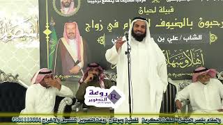 رباعية التحدي عبدالله المطرفي مع سهل العتبي ضد عبدالله القثامي وسالم الهريساني